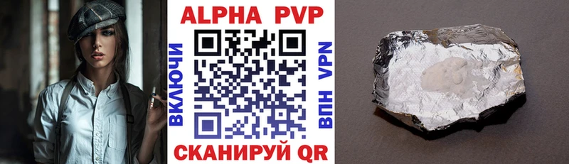 купить наркотики сайты  Зарайск  Alpha PVP VHQ 