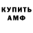 МДМА crystal Cherry Markson