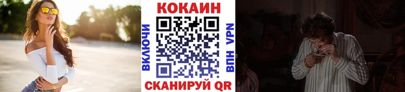 COCAIN 97%  Зарайск 