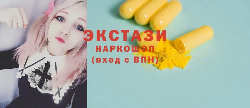 купить наркоту  MEGA рабочий сайт  Ecstasy бентли  Зарайск 