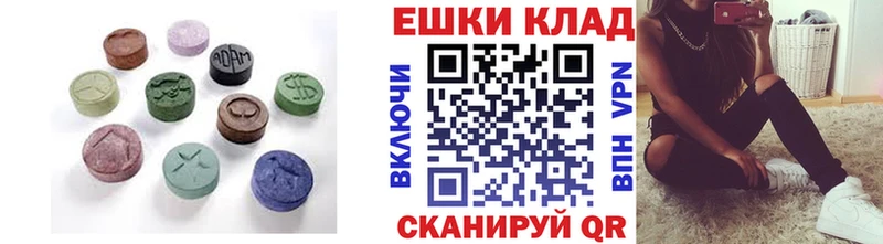 Экстази 280 MDMA  Зарайск 