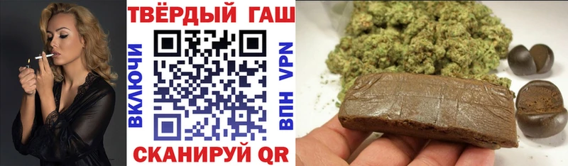Гашиш VHQ  Зарайск 