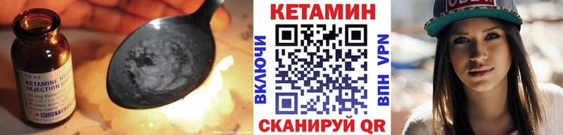 КЕТАМИН VHQ  хочу   Зарайск 