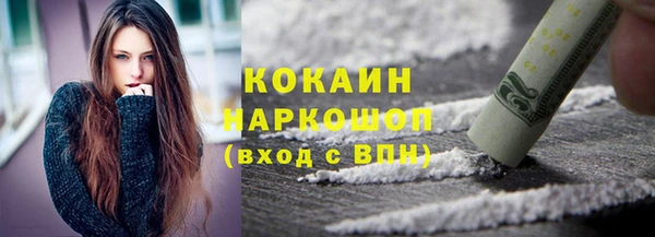 гидра Лихославль