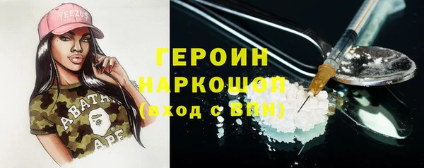 гидра Лихославль