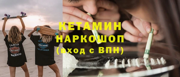 гидра Лихославль