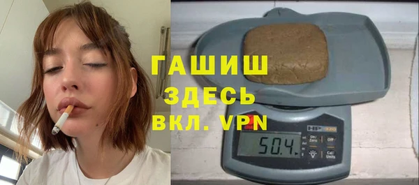 гидра Лихославль