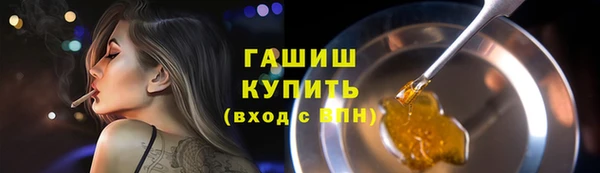 гидра Лихославль