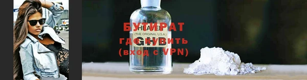 гидра Лихославль