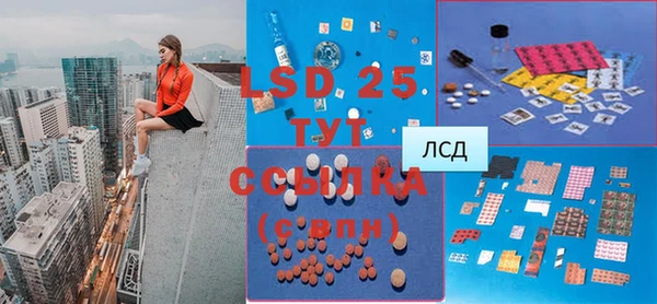 синтетический гашиш Орехово-Зуево