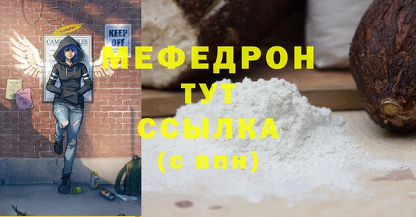 гидра Лихославль