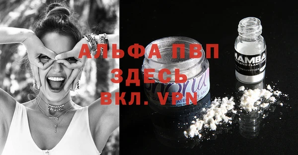 кокаин VHQ Лиски