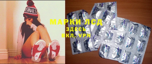 гидра Лихославль
