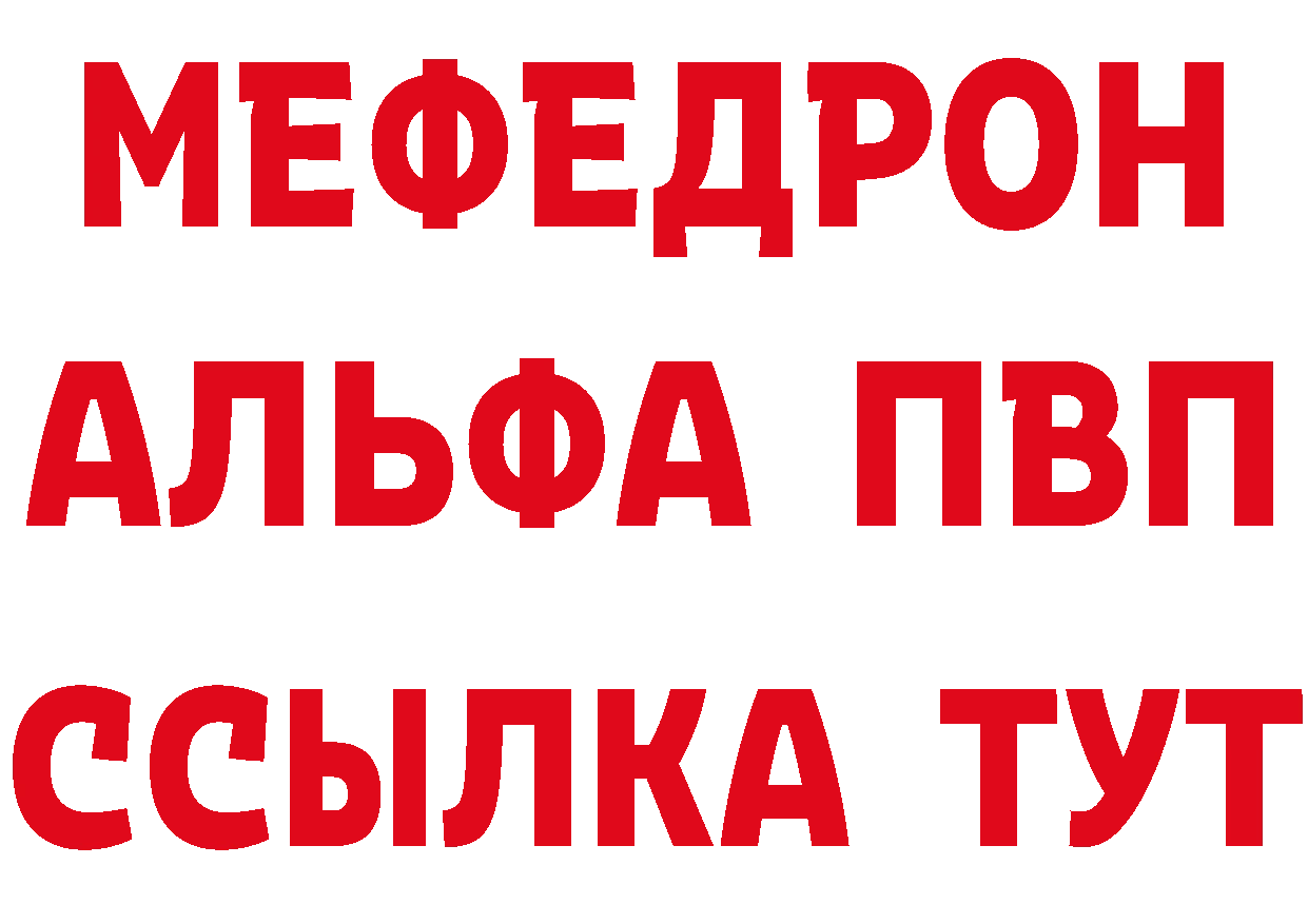 Кетамин VHQ как зайти сайты даркнета гидра Зарайск