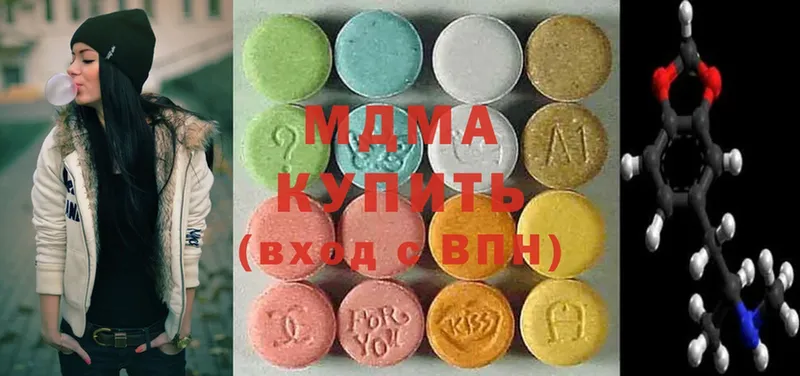 где продают   Зарайск  MDMA молли 