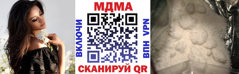 где купить наркоту  Зарайск  blacksprut tor  MDMA молли 