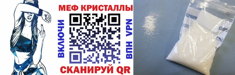 Мефедрон VHQ  ОМГ ОМГ зеркало  Зарайск 
