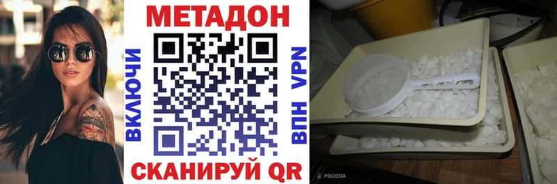 darknet клад  Зарайск  МЕТАДОН VHQ 