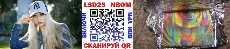Марки N-bome 1500мкг где найти Зарайск