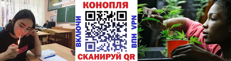 Бошки марихуана план  Зарайск 